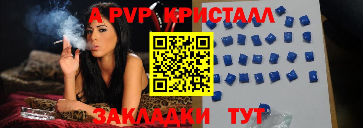 APVP СК Мелеуз