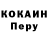 Кодеин Purple Drank Koynok