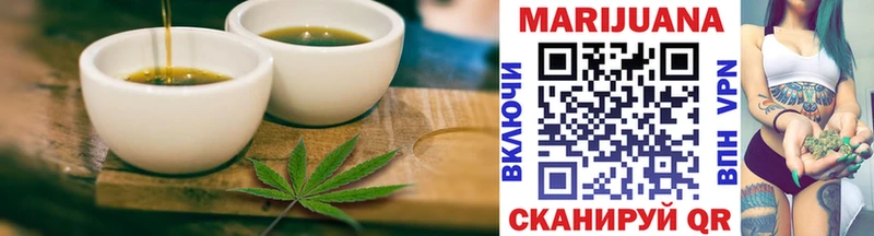 продажа наркотиков Мелеуз Cannafood марихуана