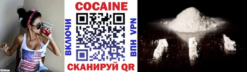 кракен ссылки  Мелеуз  Cocaine 99%  даркнет наркотические препараты  как найти наркотики 