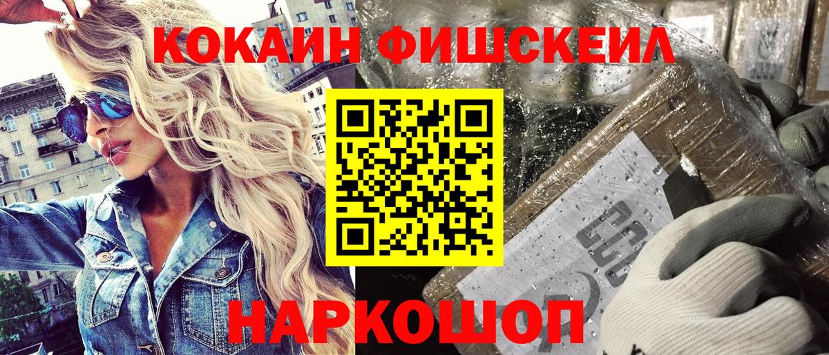 Cocaine VHQ Мелеуз
