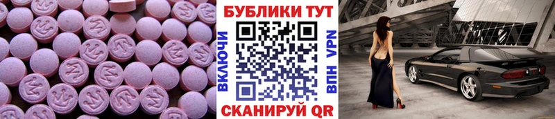 darknet как зайти  Мелеуз  Экстази TESLA  как найти закладки 