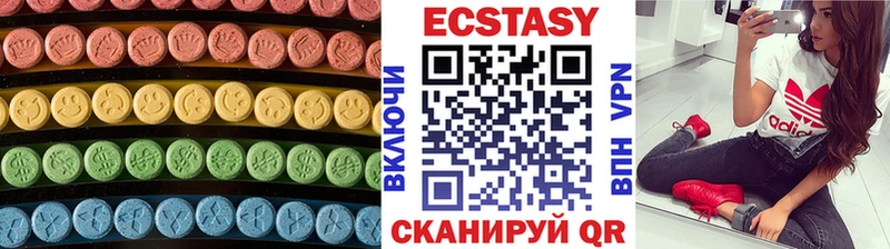 Экстази диски Мелеуз