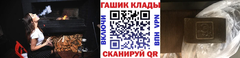 где найти   Мелеуз  дарк нет какой сайт  ГАШ hashish 