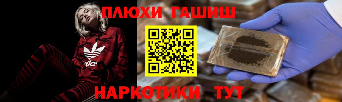 Гашиш гарик Мелеуз
