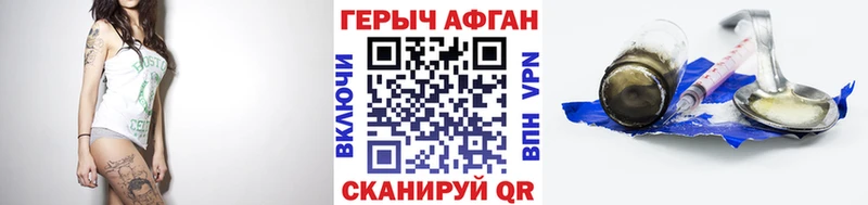 ГЕРОИН белый  Мелеуз 