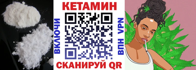 Кетамин ketamine  Мелеуз 
