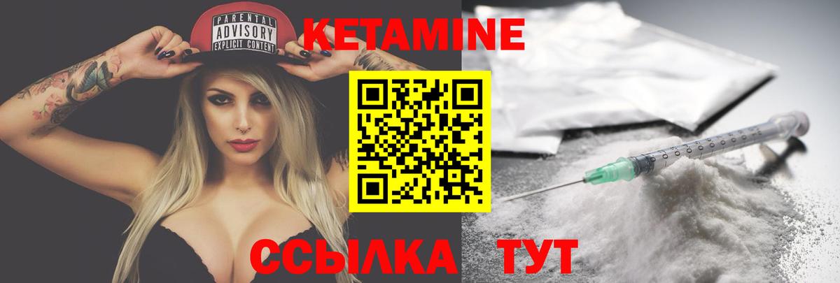kraken ССЫЛКА  Вход с VPN  Мелеуз  КЕТАМИН ketamine 