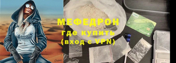 герыч Михайловск