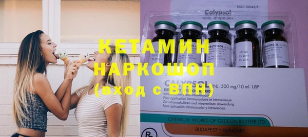 марки nbome Березники