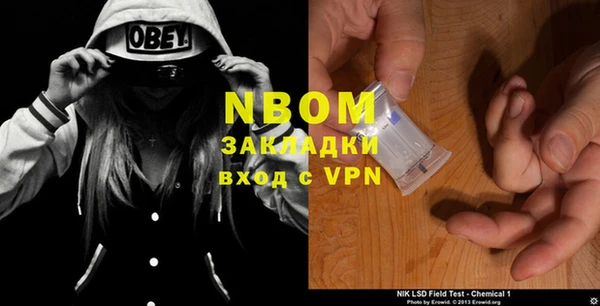винт Домодедово