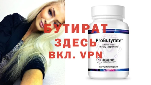 марки nbome Березники
