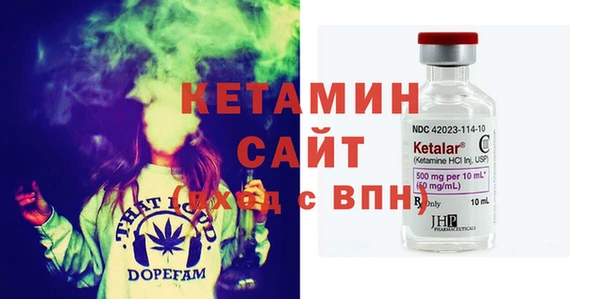 кокаин Одинцово
