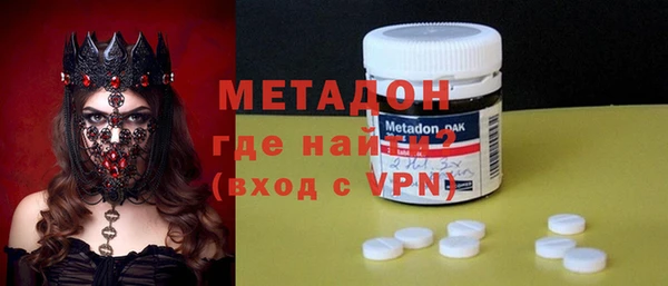 марки nbome Березники