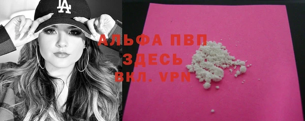 кокаин Одинцово