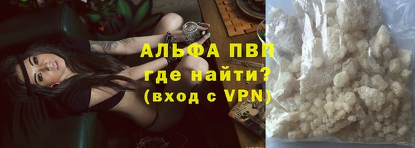 кокаин Одинцово