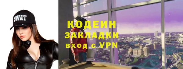 марки nbome Березники