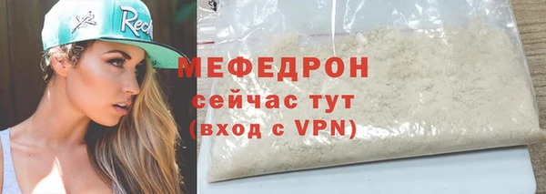 герыч Михайловск