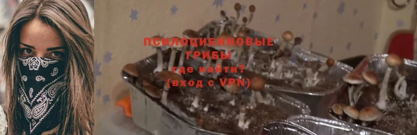 марки nbome Березники