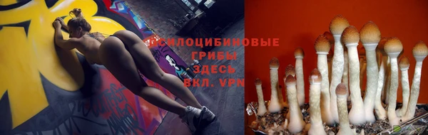 кокаин Одинцово