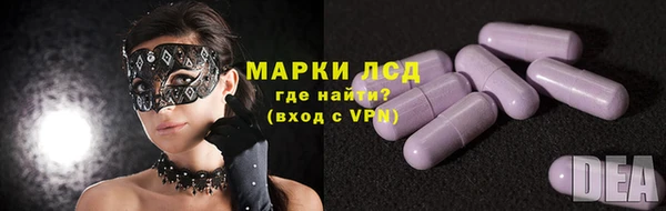 винт Домодедово