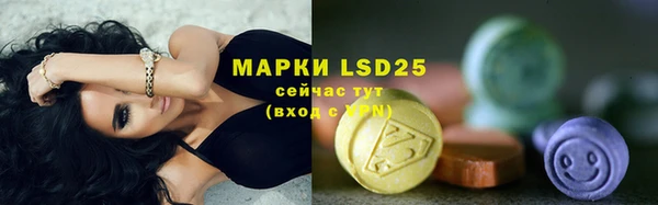 марки lsd Навашино