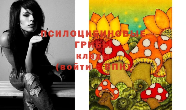 кокаин Одинцово