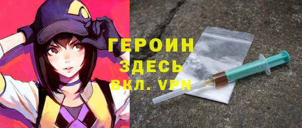 марки nbome Березники
