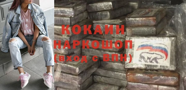 марки nbome Березники
