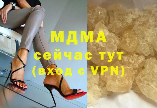 марки nbome Березники