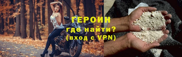 винт Домодедово