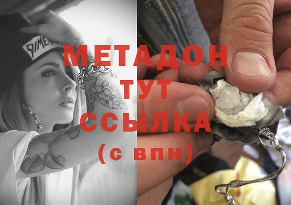 кокаин Одинцово