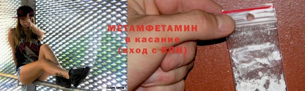кокаин Одинцово