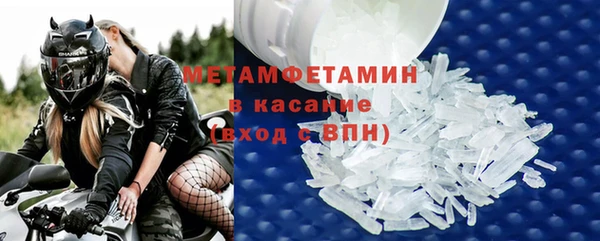 винт Домодедово