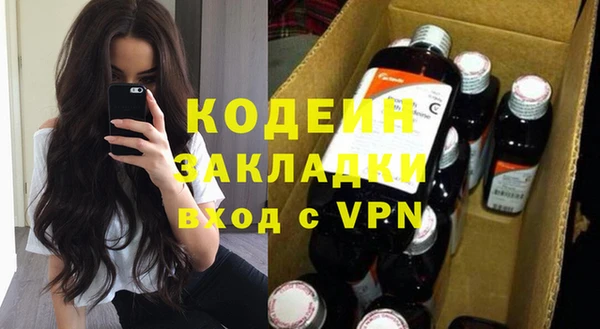 кокаин Одинцово