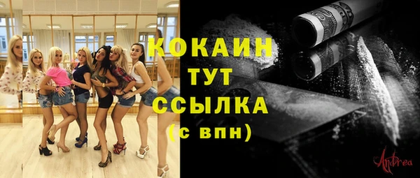 марки nbome Березники