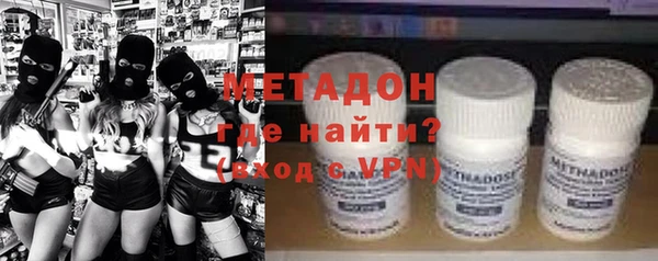 кокаин Одинцово