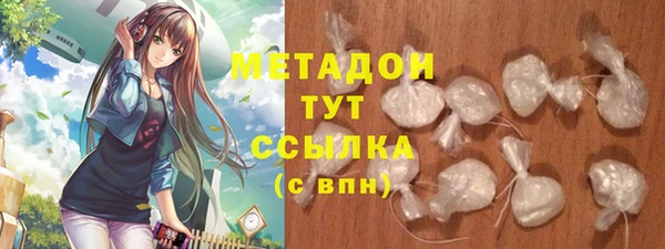 кокаин Одинцово