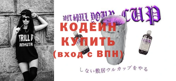 винт Домодедово