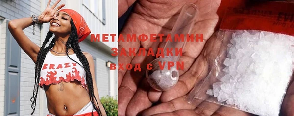 кокаин Одинцово