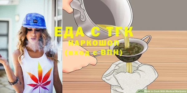 кокаин Одинцово