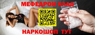 СК Гусь-Хрустальный