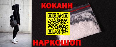кокс Гусев