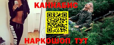 дистиллят марихуана Гусиноозёрск