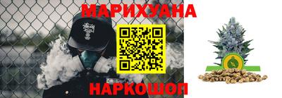 дистиллят марихуана Гусиноозёрск