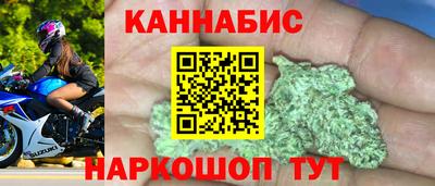 дистиллят марихуана Гусиноозёрск
