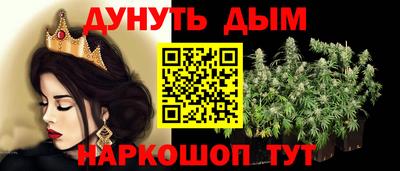 дистиллят марихуана Гусиноозёрск