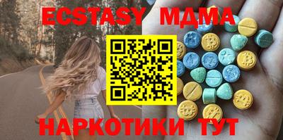 СК Гусь-Хрустальный