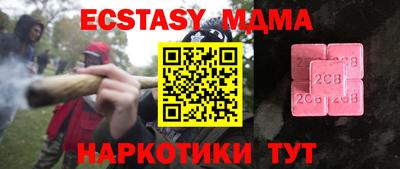 кокс Гусев