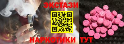 СК Гусь-Хрустальный
